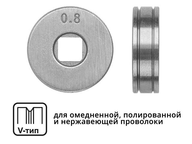 Ролик подающий ф 25/7 мм, шир. 7,5 мм, проволока ф 0,6-0,8 мм (V-тип) (для твердой проволоки: омедненная, полированная, нержавеющая) (WA-2430) (SOLARI