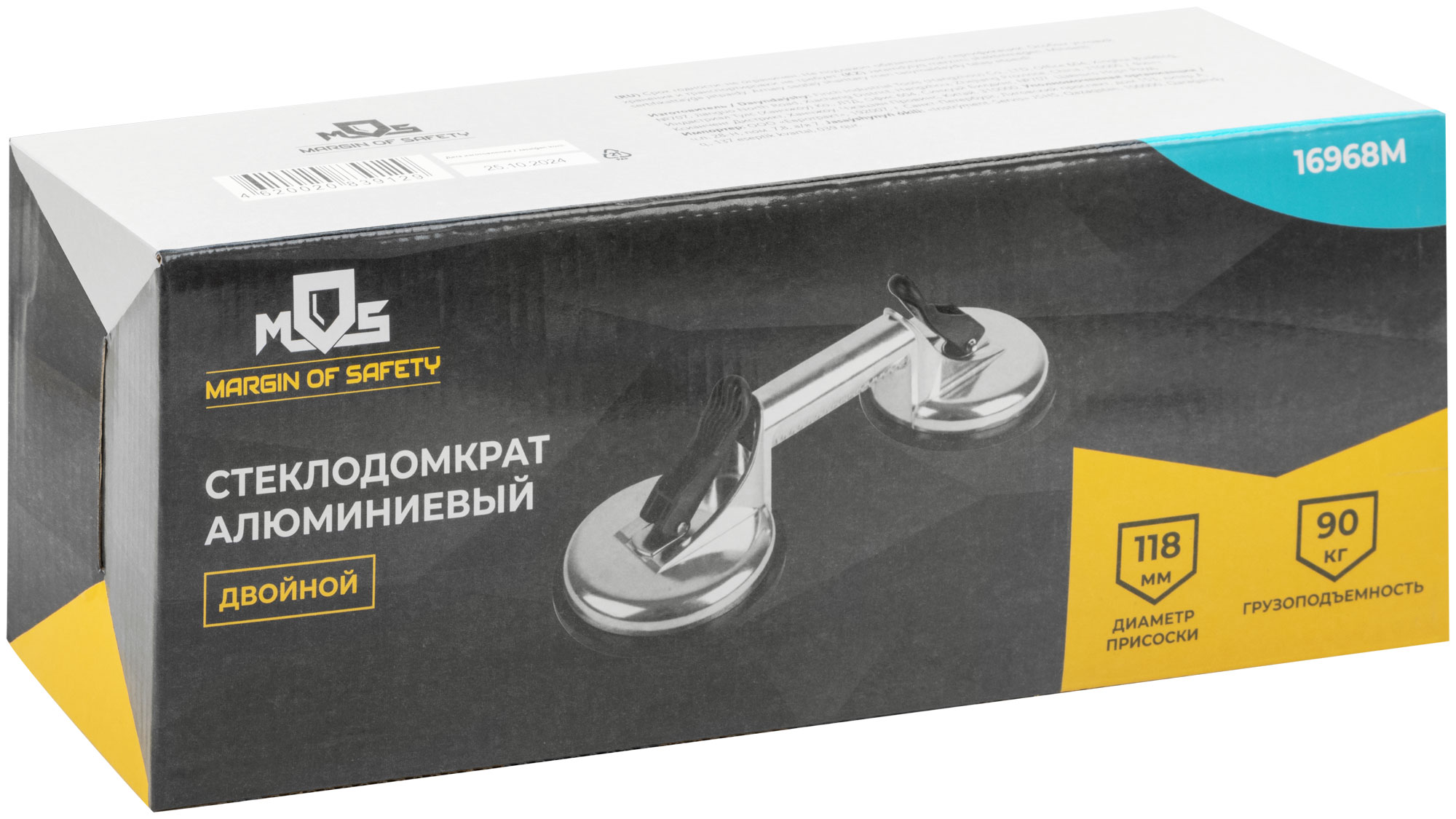 Cтеклодомкрат алюминиевый двойной MOS 16968М