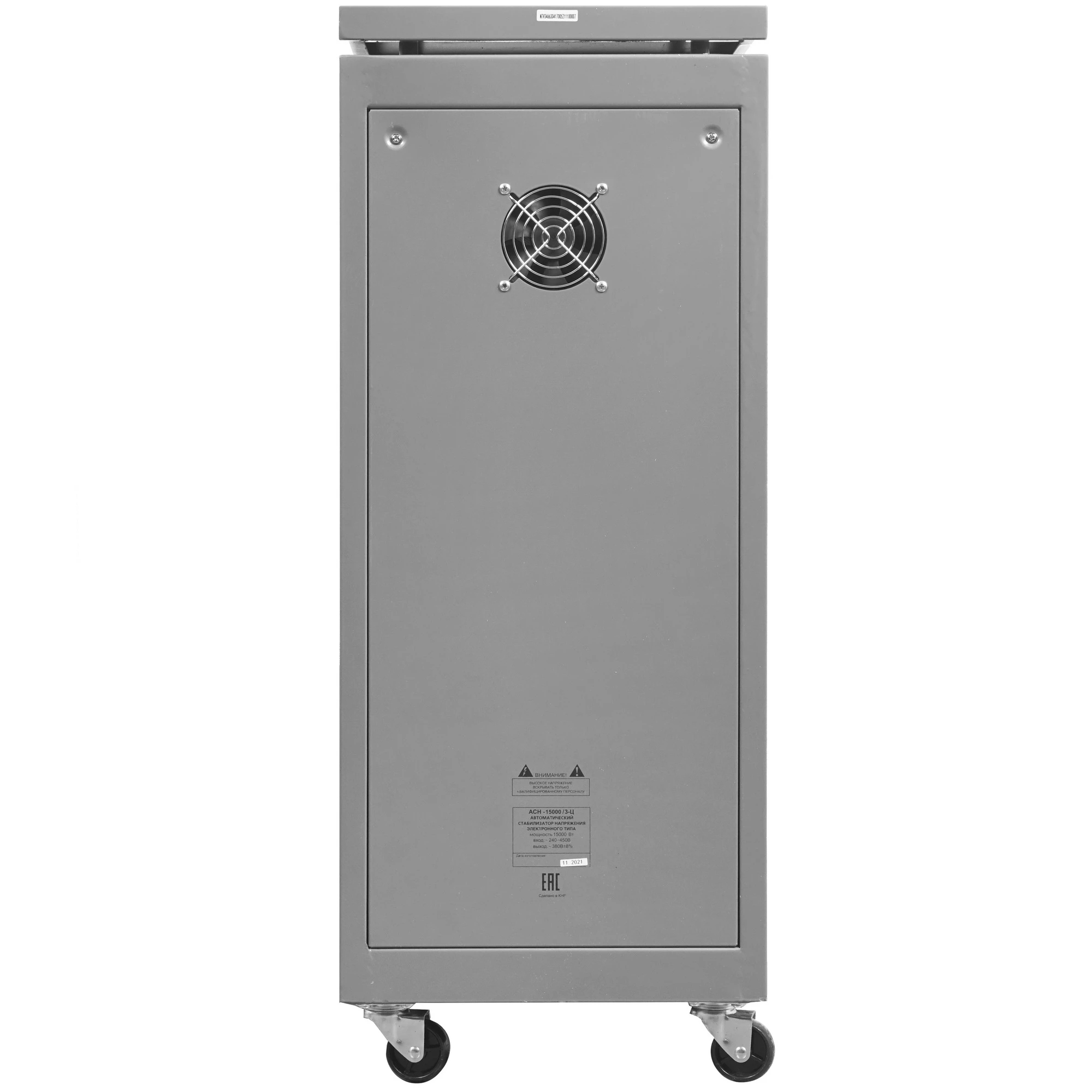 Стабилизатор трехфазный АСН-9000/3 Ресанта