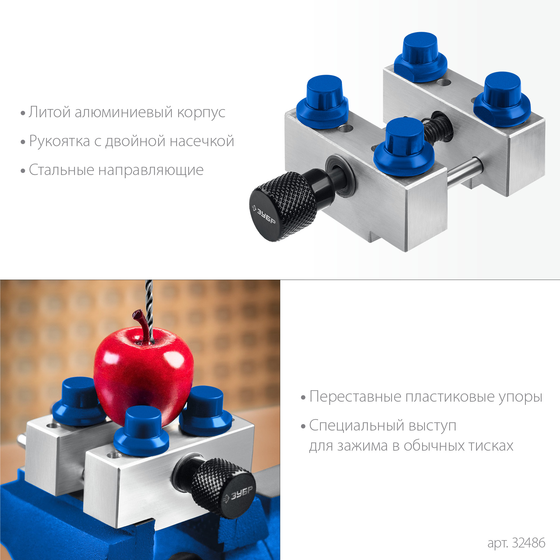ЗУБР ЮВЕЛИР d 42мм, Тиски для точных работ (32486)