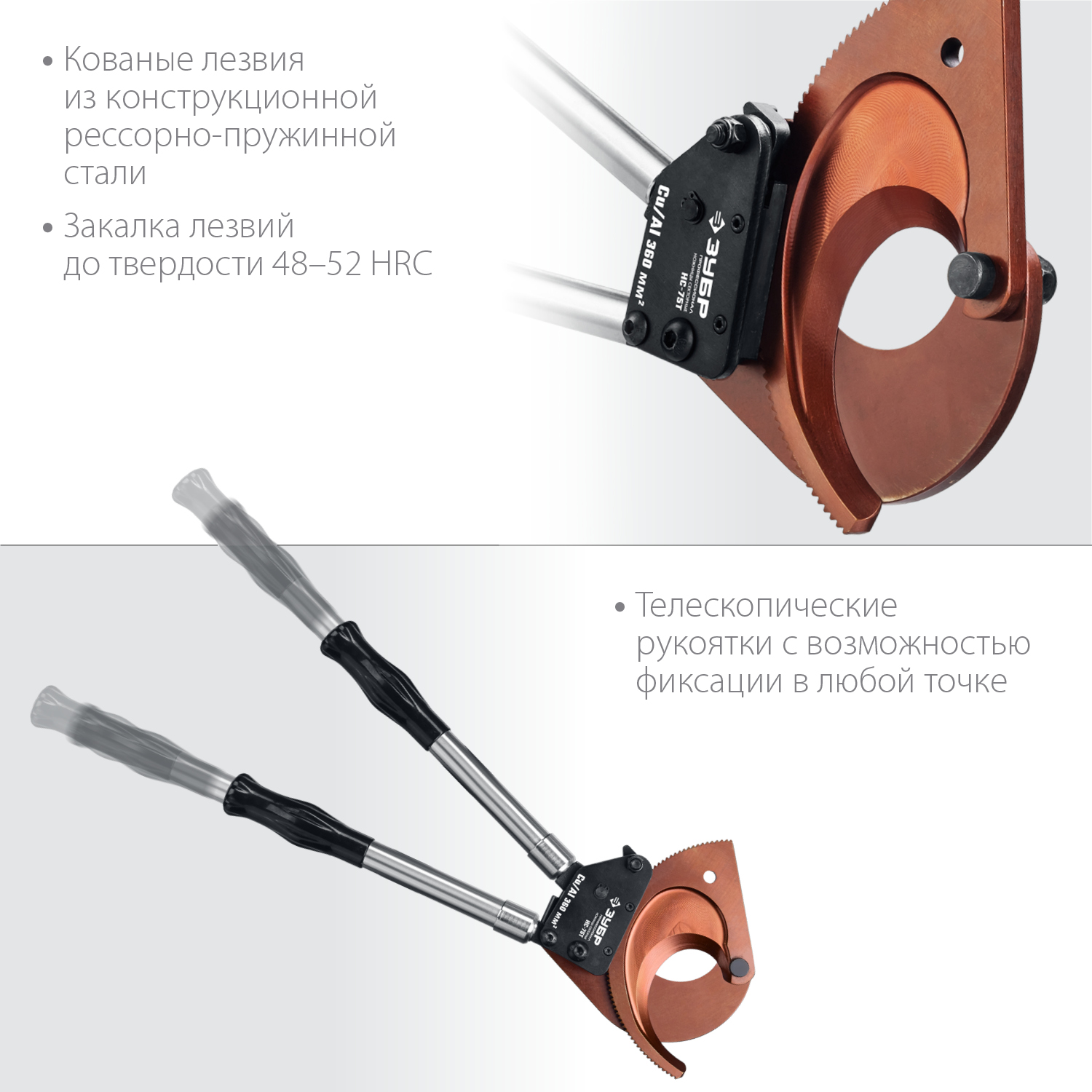 ЗУБР НС-75T, d 75 мм, секторные ножницы, Профессионал (23352-75)