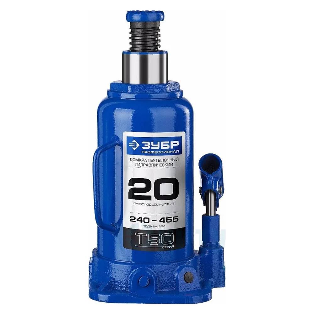 Домкрат гидравлический бутылочный 20т, 240-455мм, ЗУБР Профессионал T50