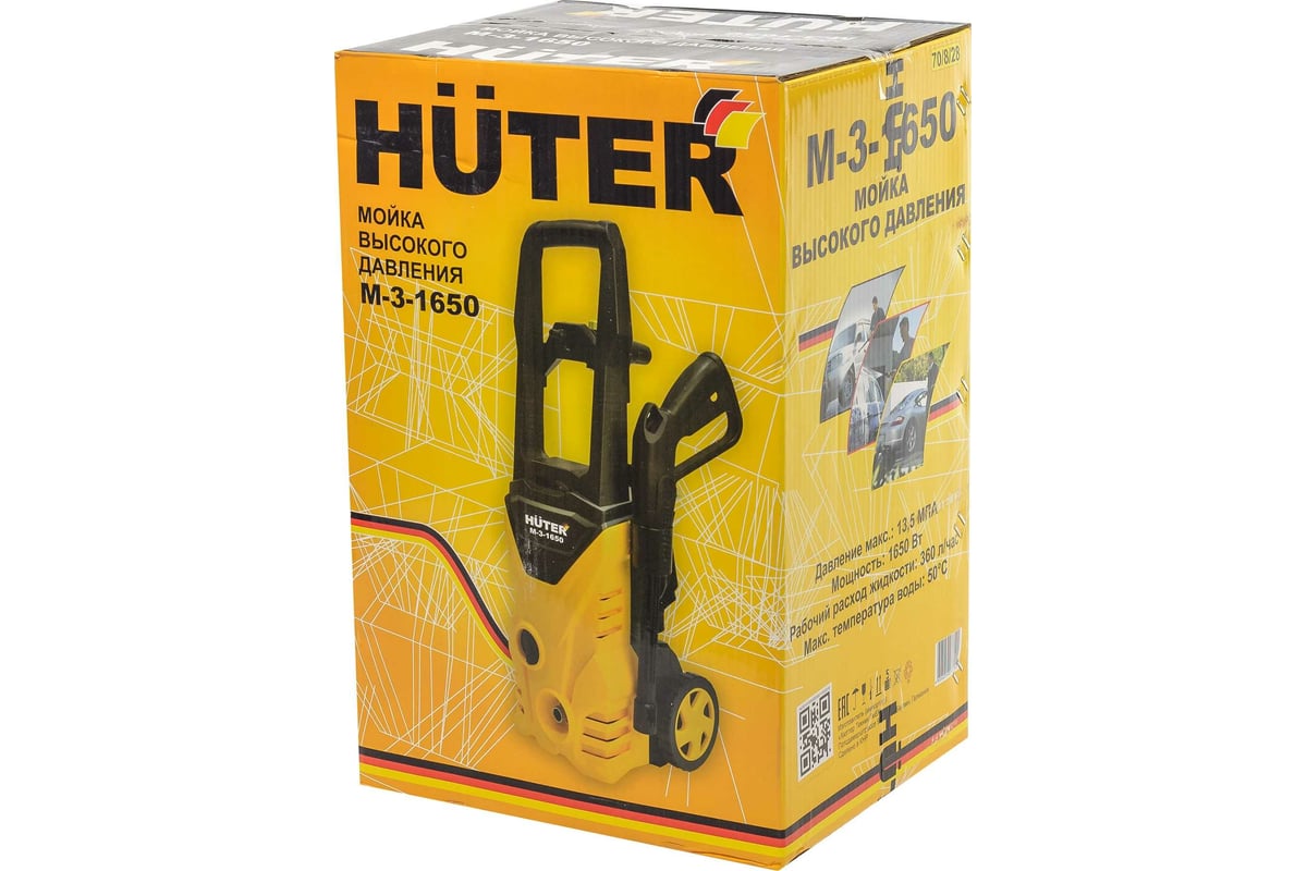 Мойка Huter M-3-1650