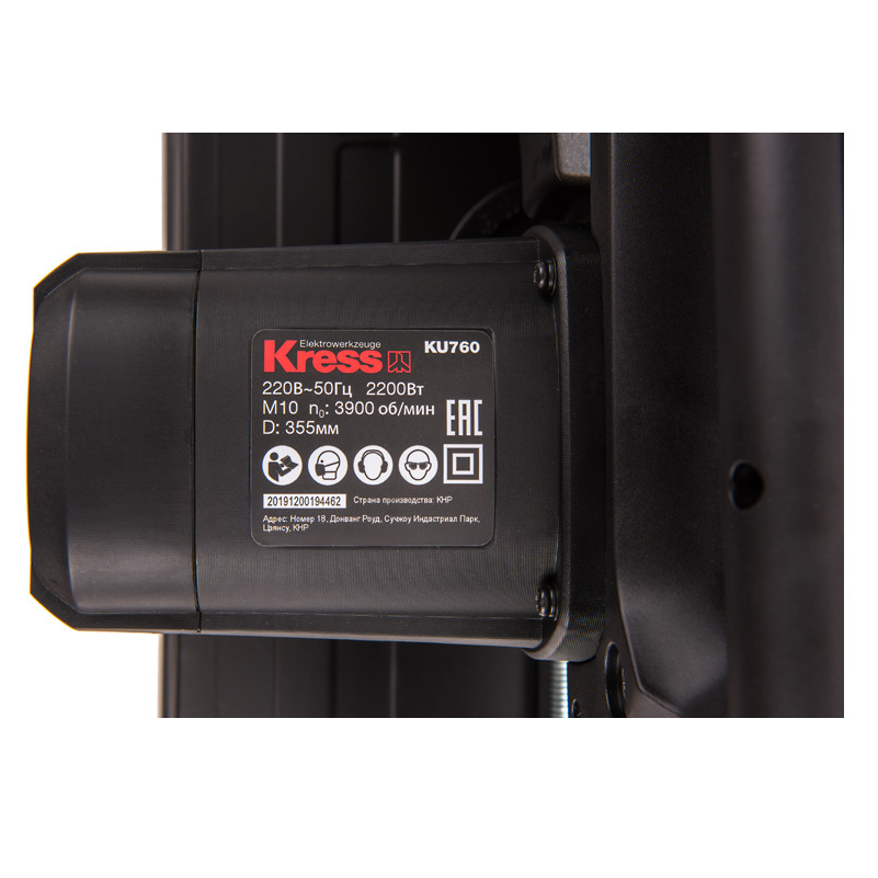 Пила монтажная электрическая KRESS KU760