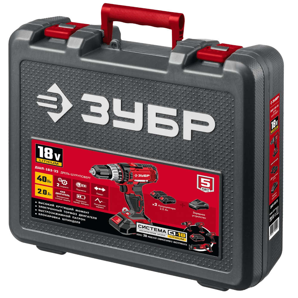Дрель-шуруповерт ДШЛ-185-22 ЗУБР 18В, 2 АКБ (2Ач), в кейсе