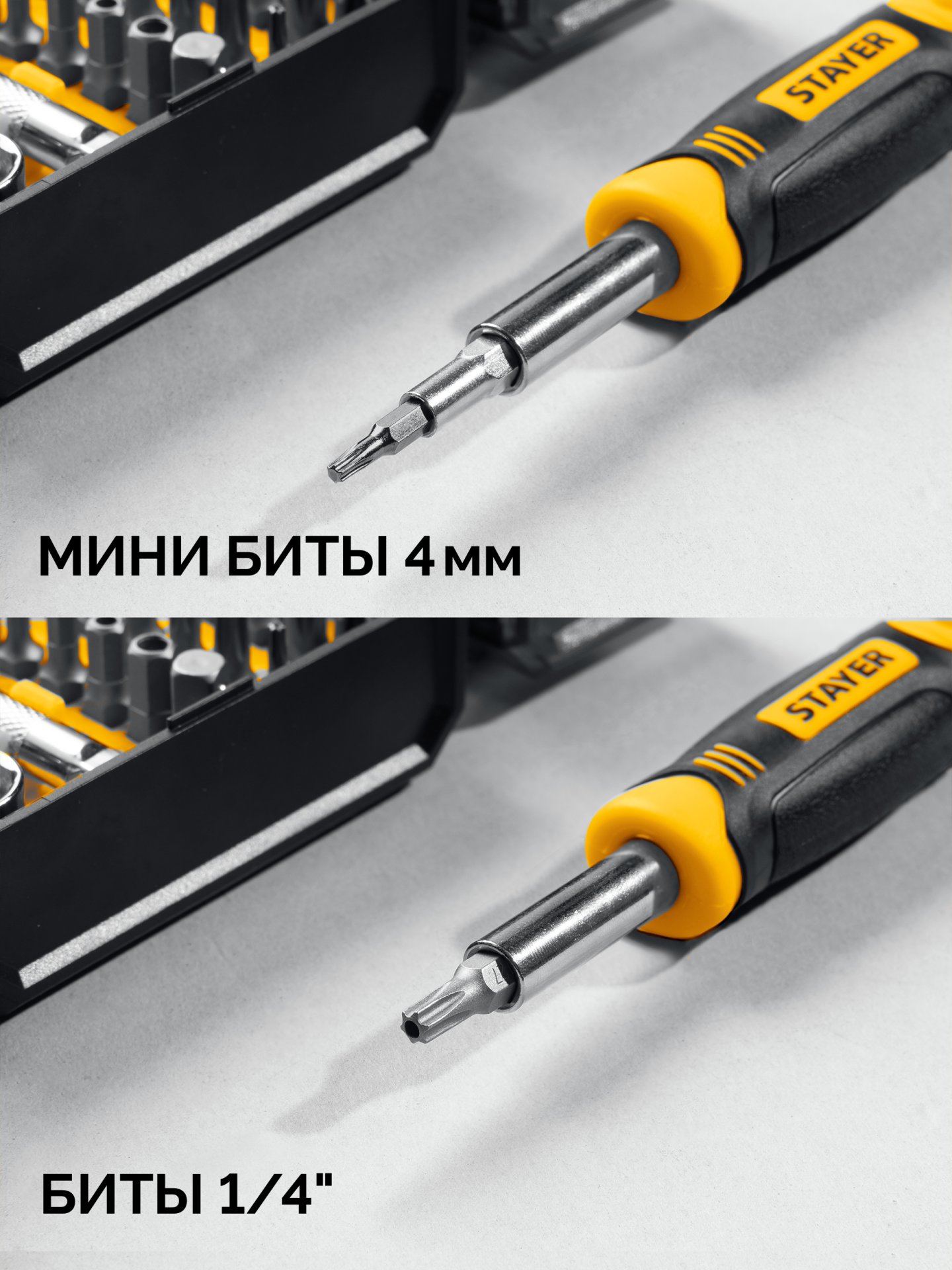 STAYER Compact-78 78 предм., универсальный набор инструмента (25085)