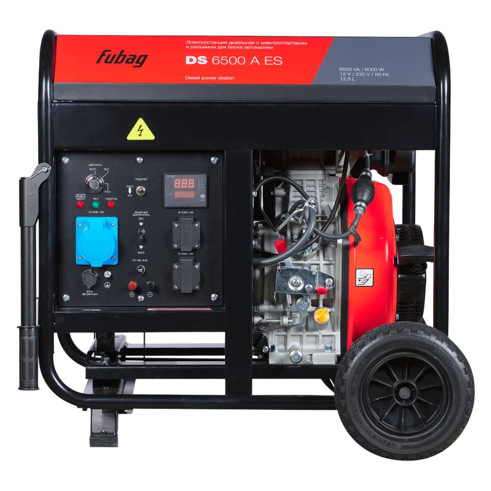 Генератор дизельный Fubag DS 6500 A ES