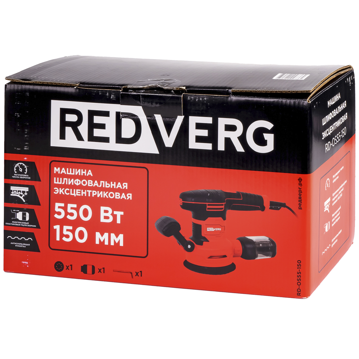 Машина плоско-шлифовальная эксцентриковая REDVERG RD-OS55-150