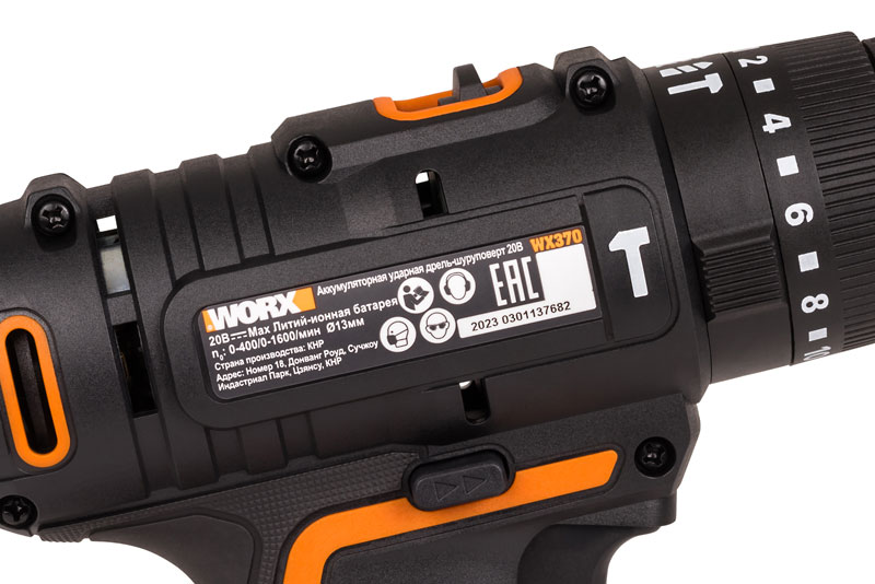 Дрель-шуруповерт ударная аккумуляторная WORX WX370, 50Нм, 20В, 2Ач x2, ЗУ 2А, кейс