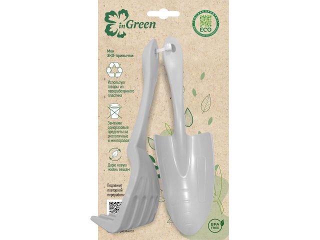 Набор садовых инструментов для пересадки растений (грабельки, лопатка), утренний туман, InGreen (IG601012025) (INGREEN)