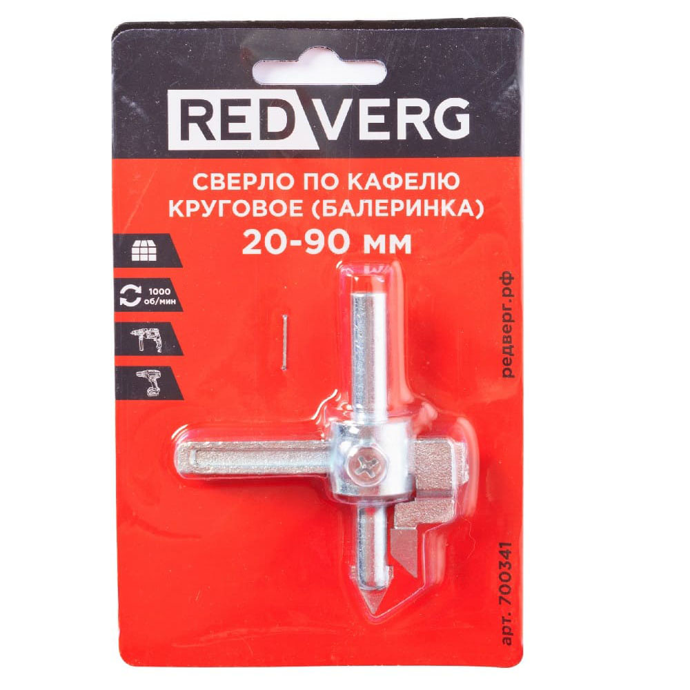 Сверло по кафелю REDVERG круговое (балеринка) 20-90мм (700341)