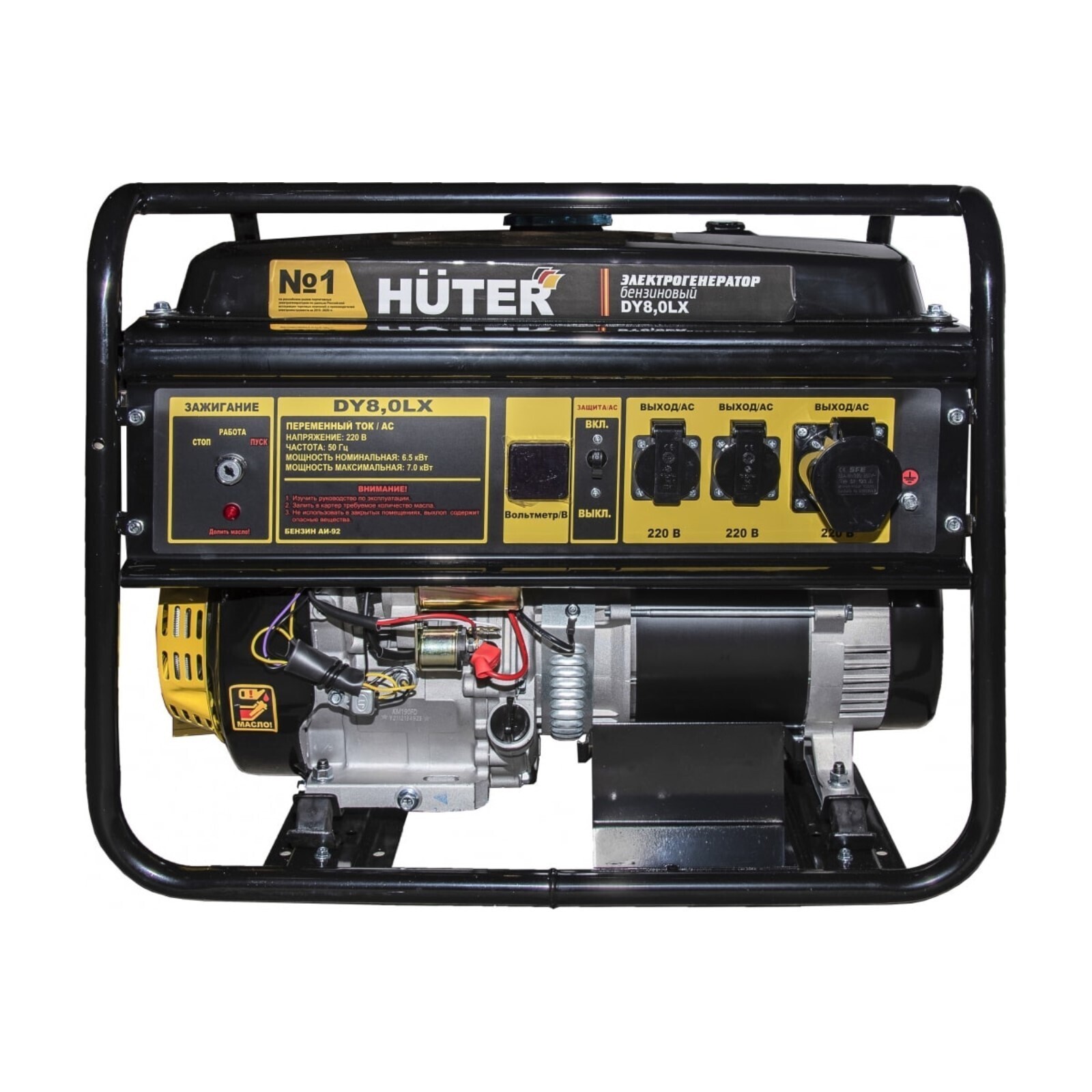 Электрогенератор Huter DY8,0LX