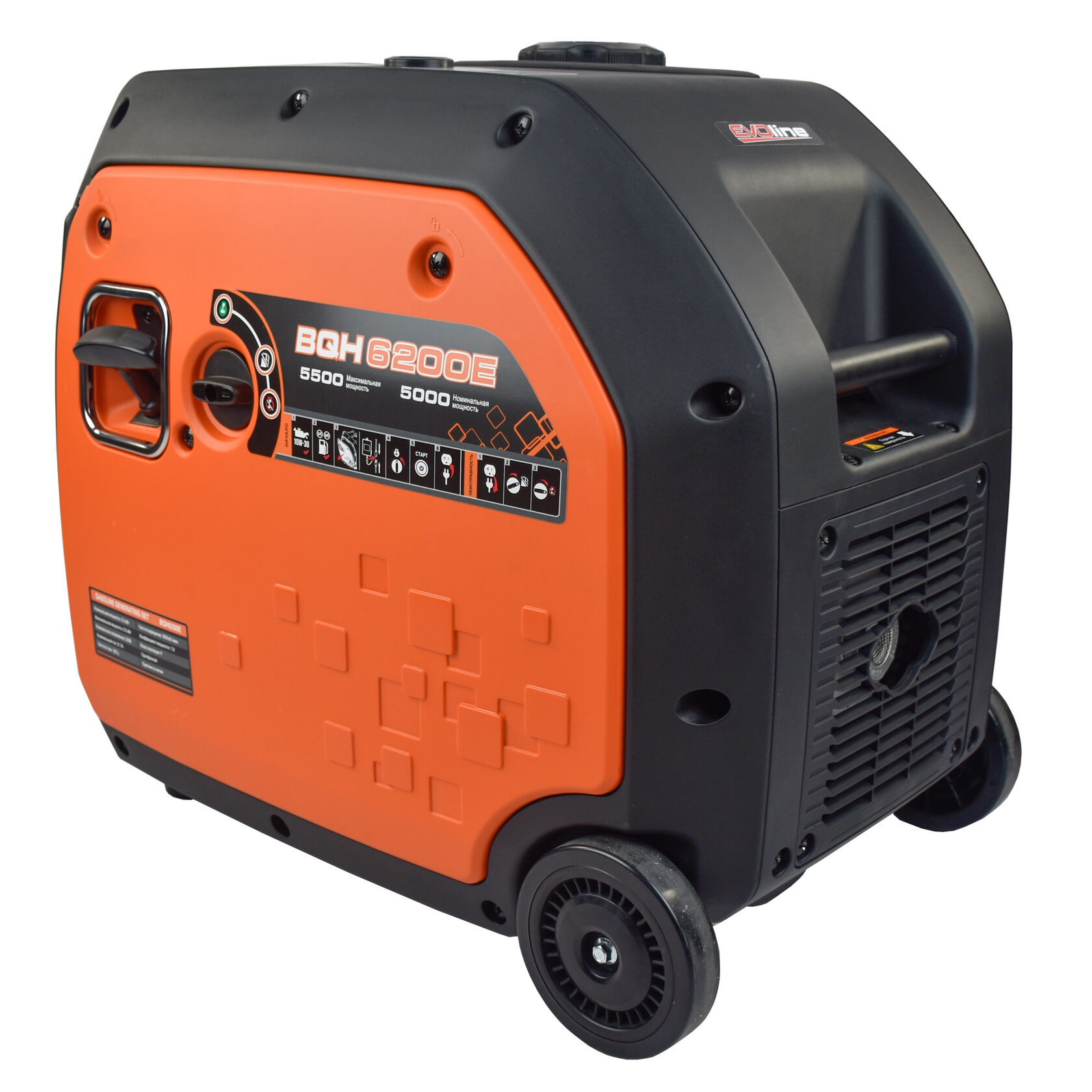 Инверторный генератор EVOline BQH 6200 E