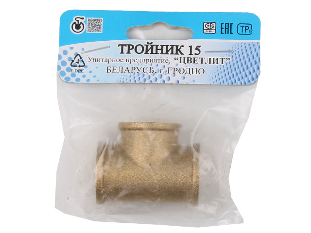 Тройник вн. 1/2, Цветлит (инд. упаковка) (ZW50010)