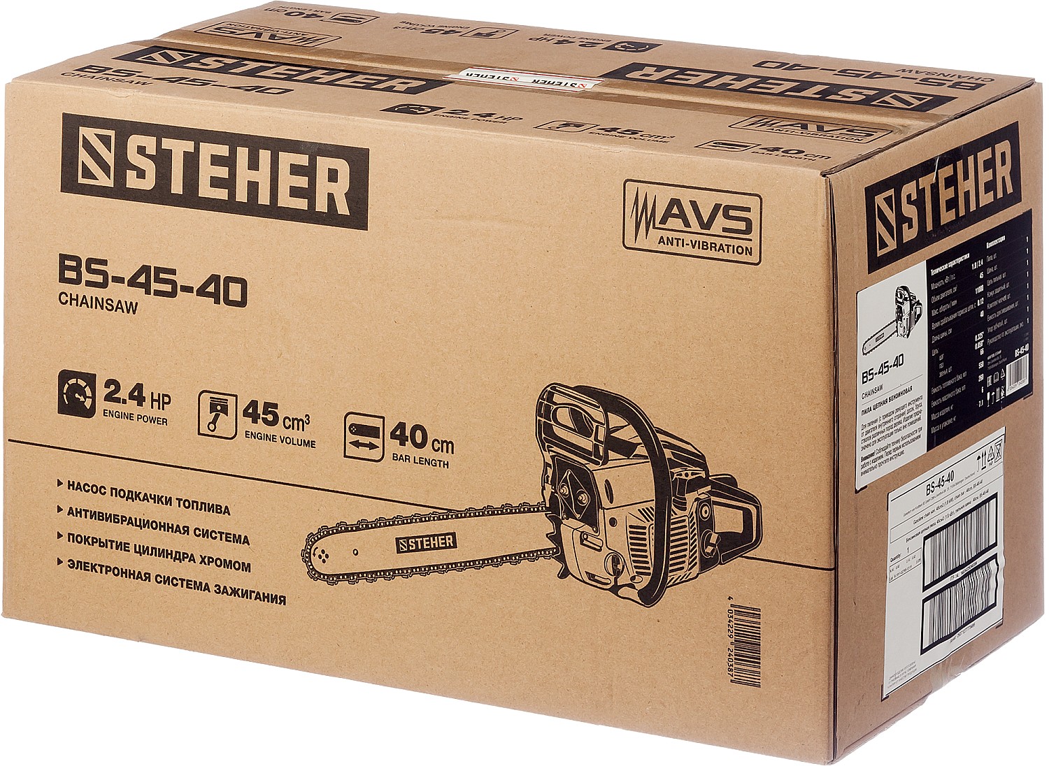 STEHER 45 см3, 40 см, бензопила (BS-45-40)