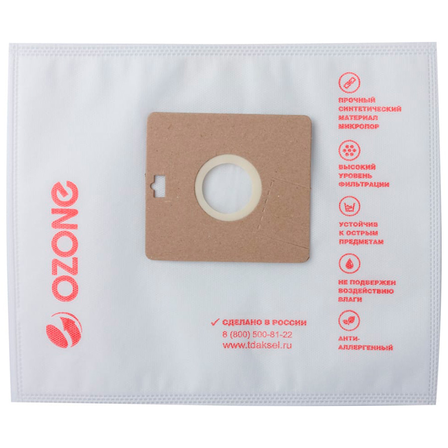 Мешок-пылесборник синтетический OZONE XS-04 (2шт)
