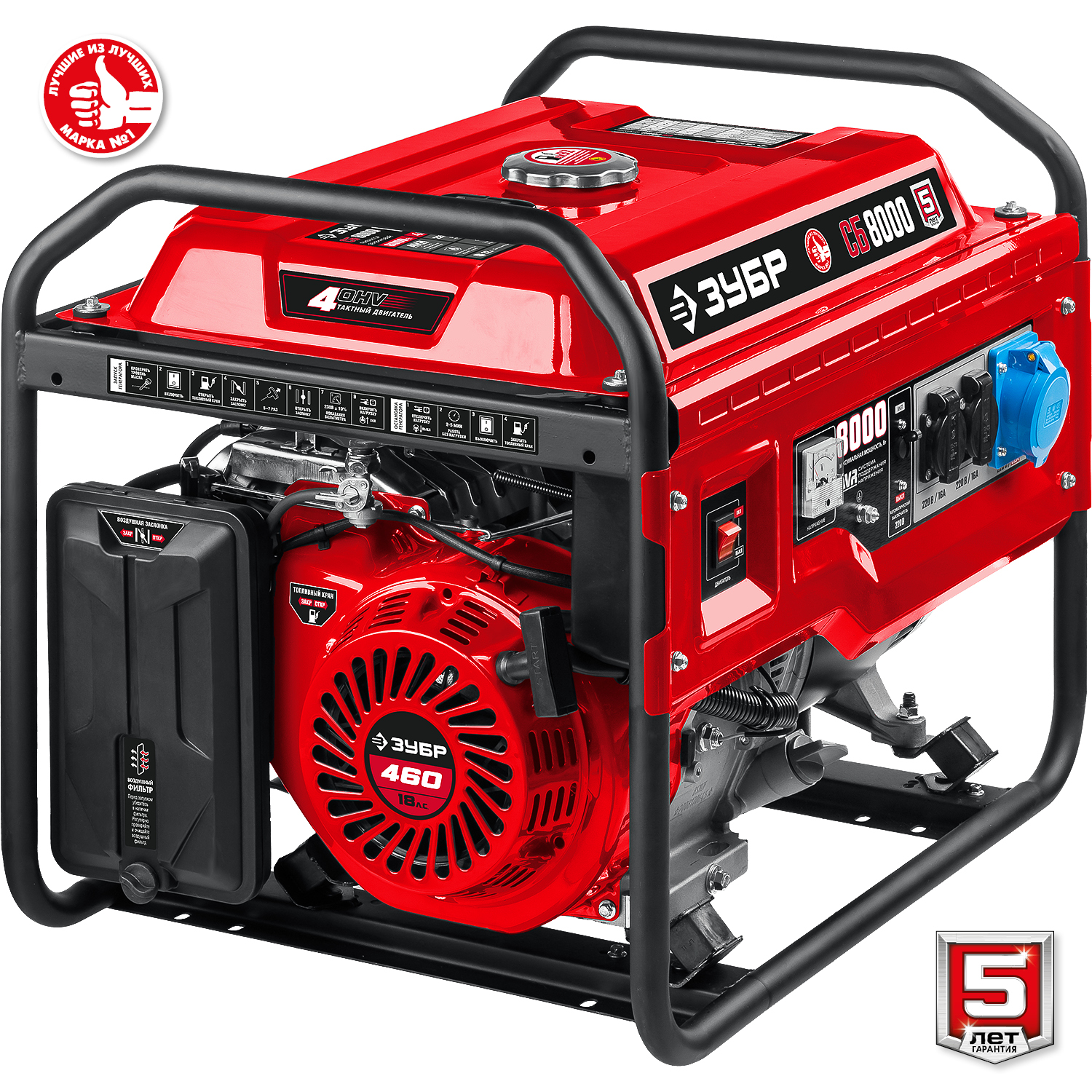 ЗУБР 8000 Вт, бензиновый генератор (СБ-8000)