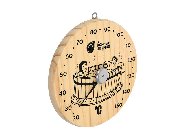 Термометр для бани и сауны "Удовольствие" 16х16х2,5 см, "Банные штучки" (18005) (БАННЫЕ ШТУЧКИ)