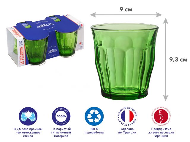 Набор стаканов, 4 шт., 310 мл, серия Picardie Green, DURALEX (Франция) (1028GC04C1111)
