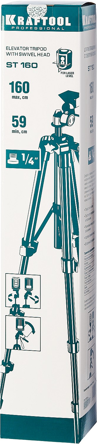 KRAFTOOL ST 160, элевационный штатив (34714)
