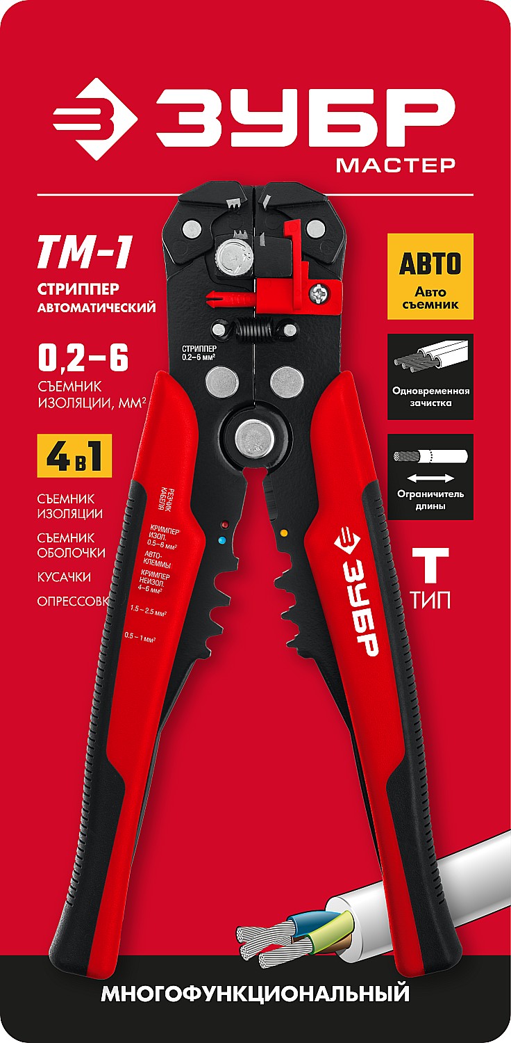 ЗУБР ТМ-1, 0.2 - 6 мм2, автоматический стриппер с винтом микронастройки (22645)