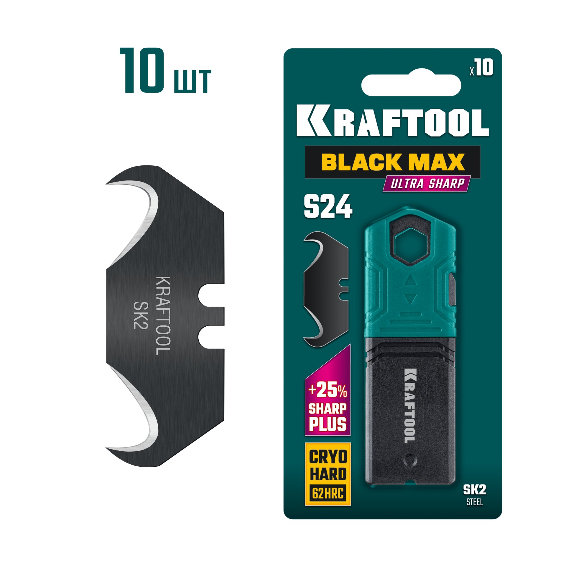 KRAFTOOL BlackMax-S24, 10 шт, крюковидные лезвия (09628-S10)