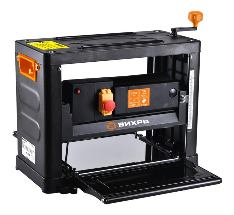 Станок рейсмусовый Вихрь СРМ-2000/330