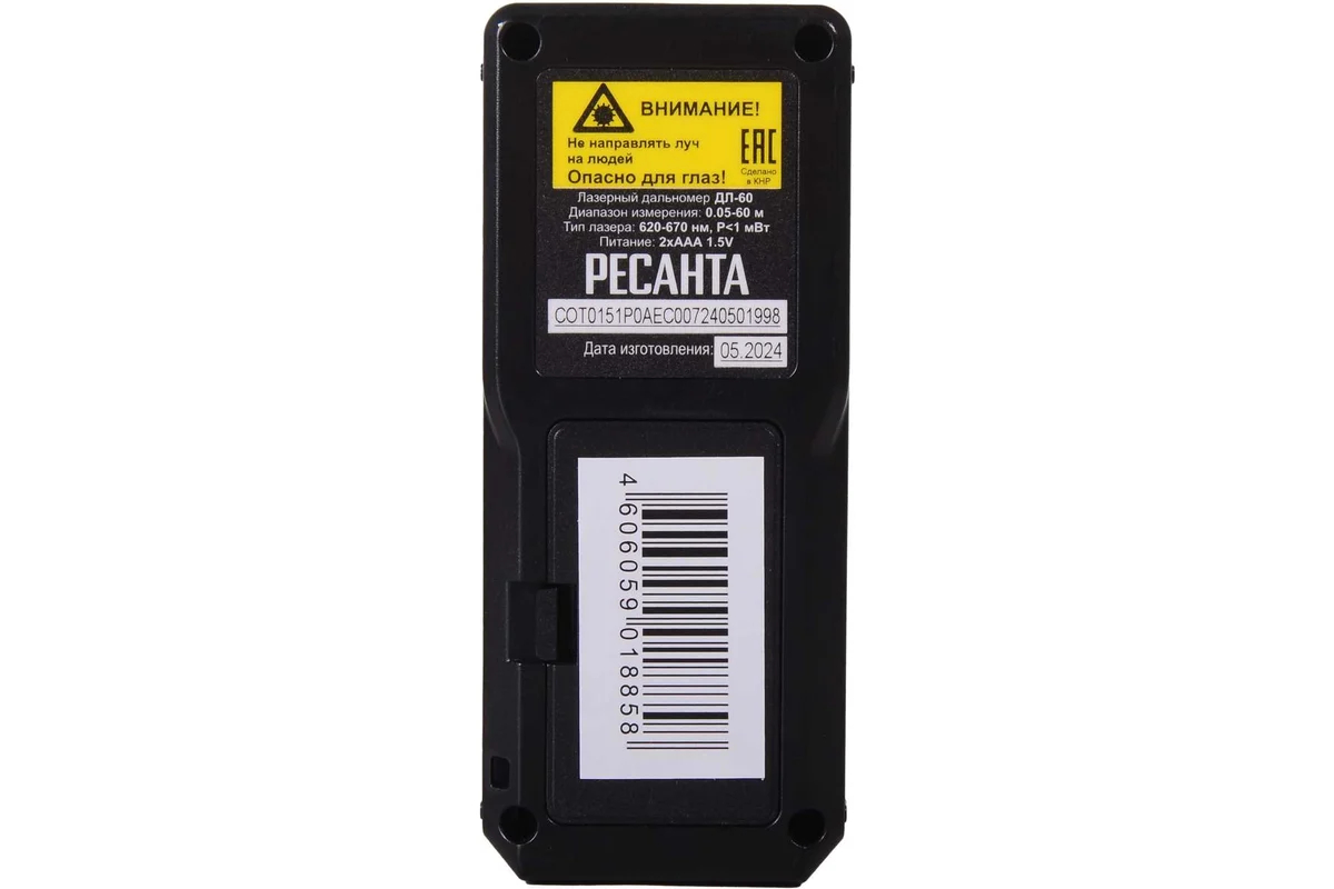 Лазерный дальномер РЕСАНТА ДЛ-60
