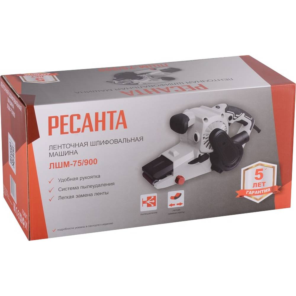Ленточная шлифмашина ЛШМ-75/900 Ресанта