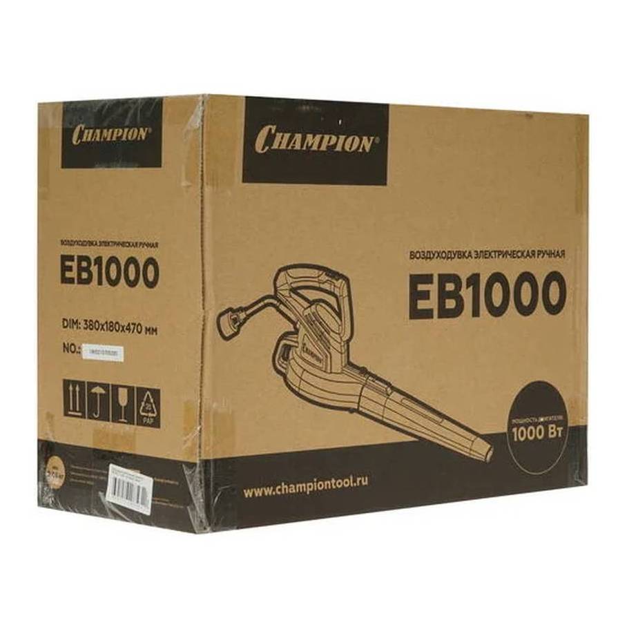 Воздуходувка электрическая CHAMPION EB1000
