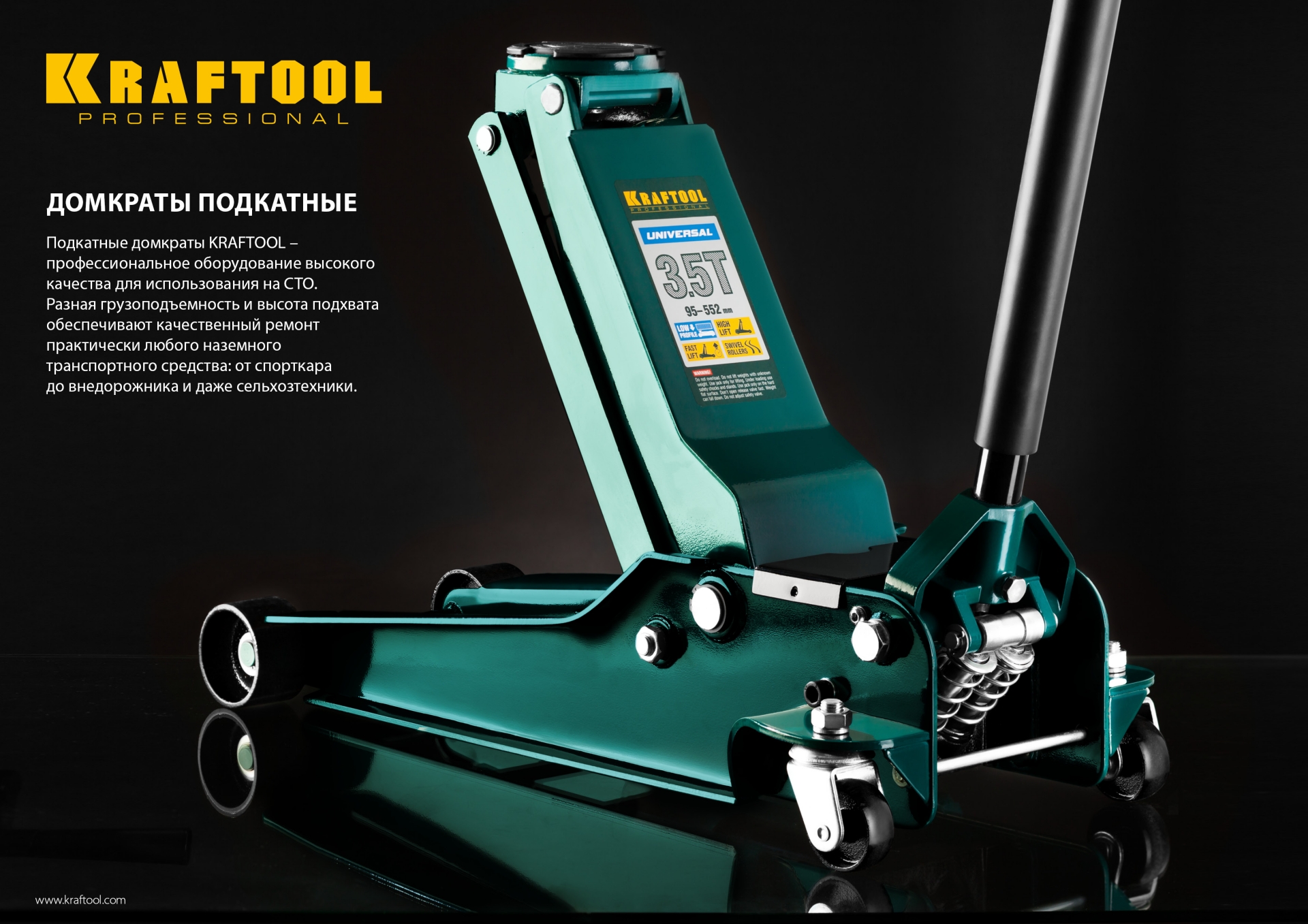 KRAFTOOL HIGH-LIFT, 10 т, 160 - 560 мм, для тяжелой техники, подкатной домкрат (43455-10)