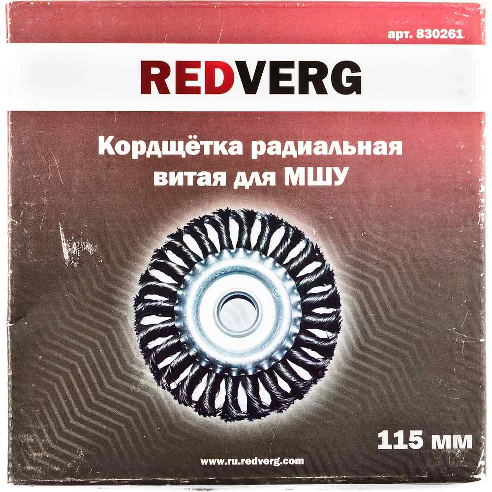 Кордщетка для МШУ REDVERG радиальная витая 115х22 мм(830261)