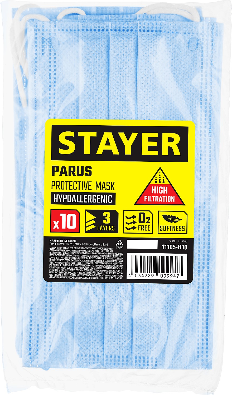 STAYER Parus, 10 шт, трехслойная техническая маска (11105-H10)