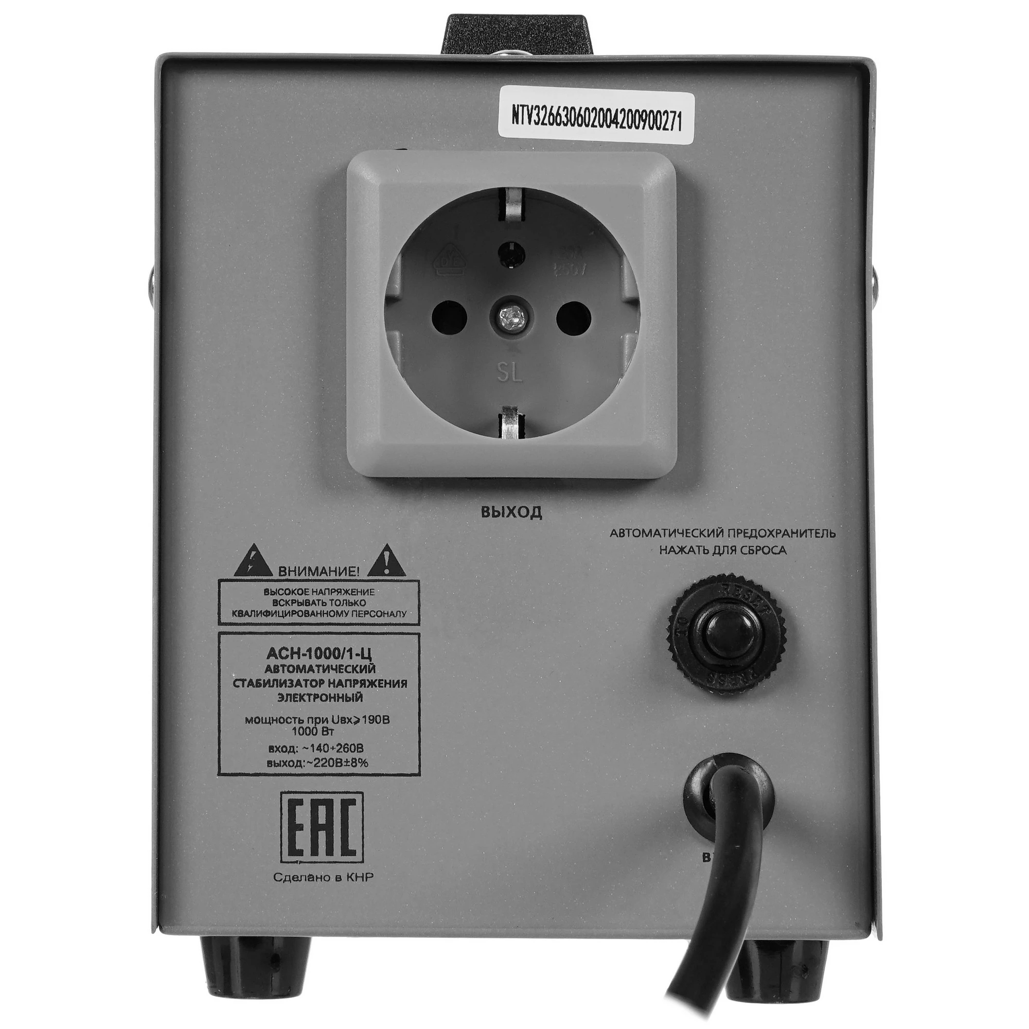 Стабилизатор напряжения Ресанта АСН-1000/1-Ц