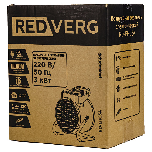 Воздухонагреватель электрический REDVERG RD-EHC3A
