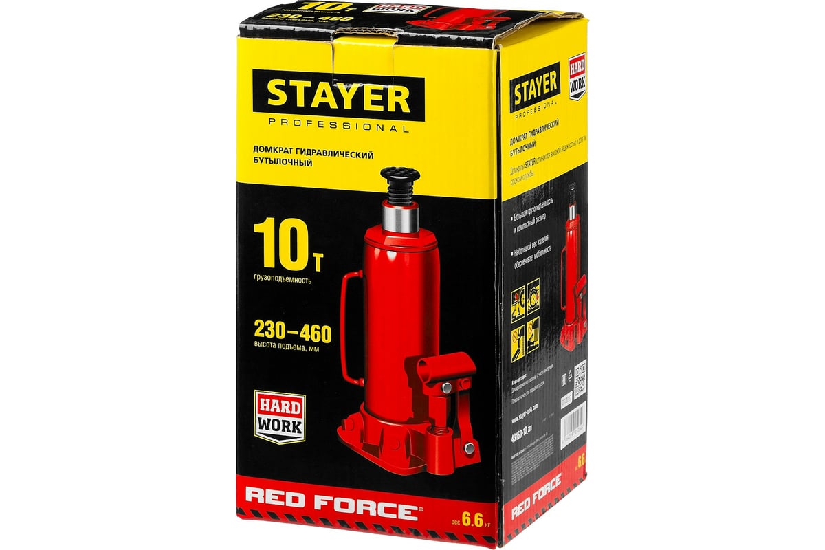 Домкрат гидравлический бутылочный STAYER RED FORCE 10 т 230-460 мм