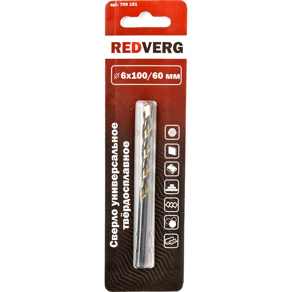 Сверло REDVERG универсальное 6 мм(700151)