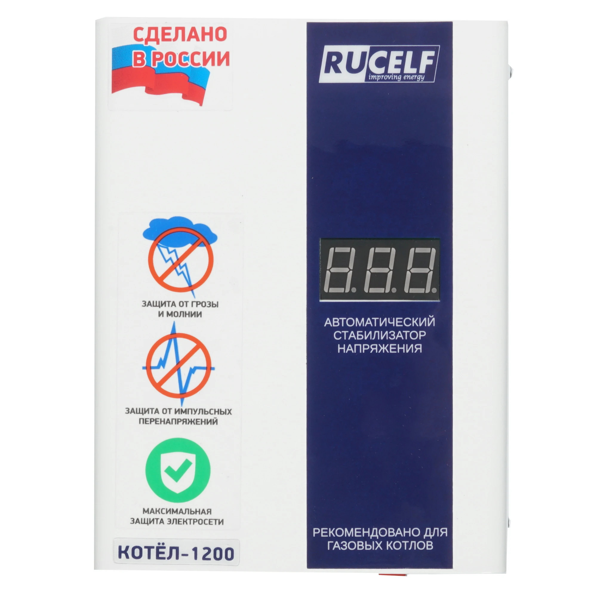 Стабилизатор напряжения КОТЕЛ-1200 релейный