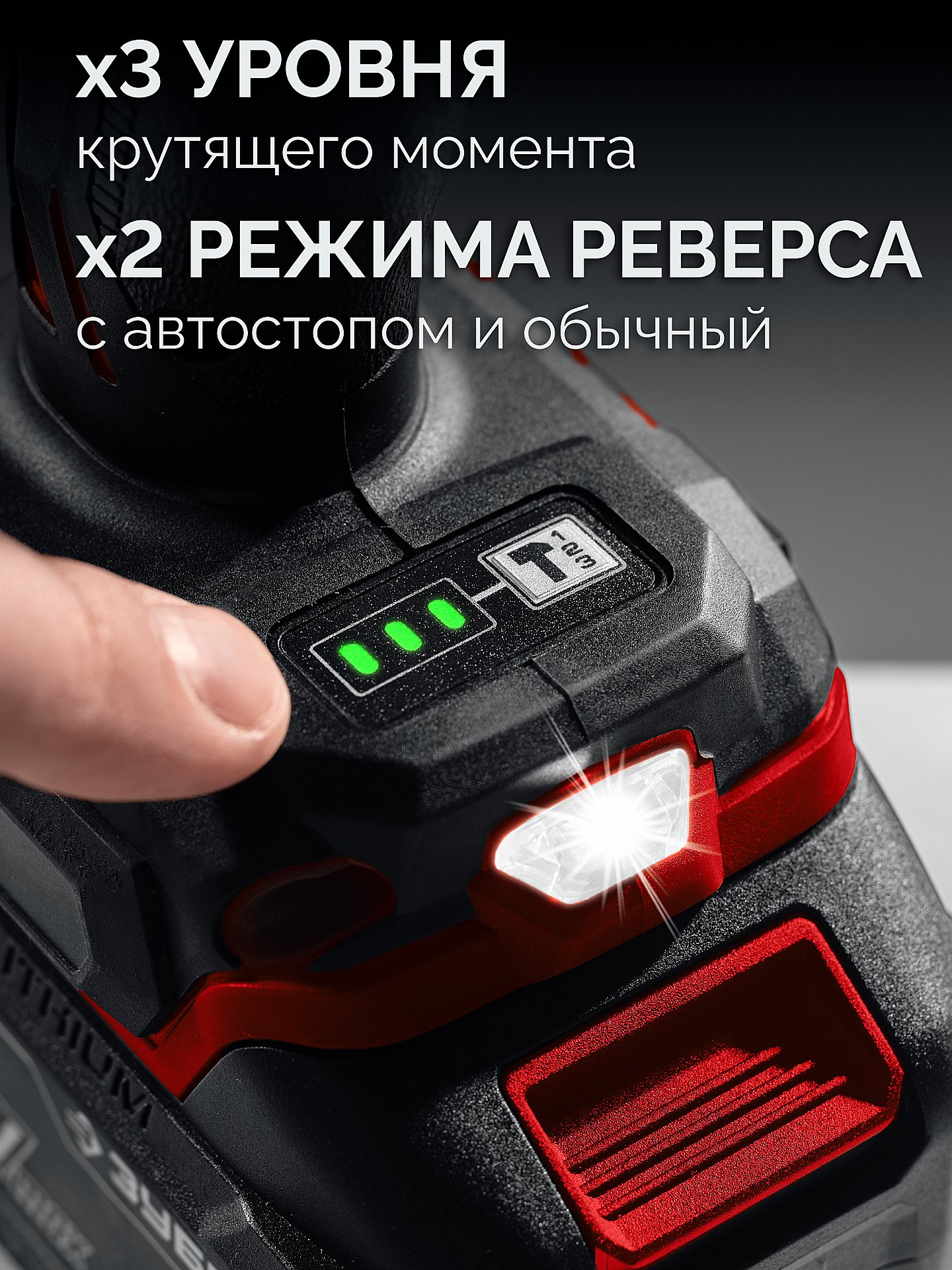 ЗУБР 20 В, 350 Н·м, 1 АКБ LMS (4 А·ч), бесщеточный ударный гайковерт, сумка (ГБУ-350-41)
