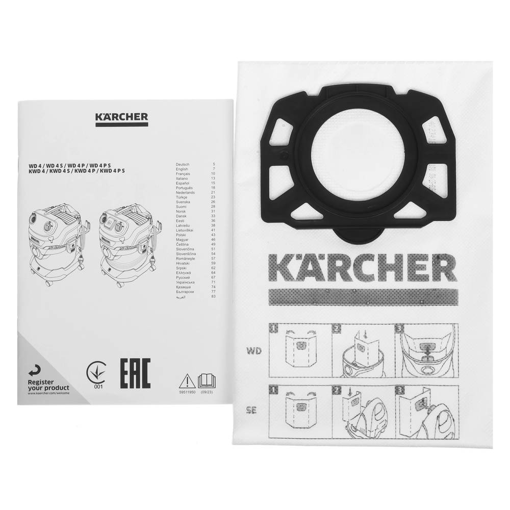 Пылесос хозяйственный KARCHER WD 4 V-20/5/22