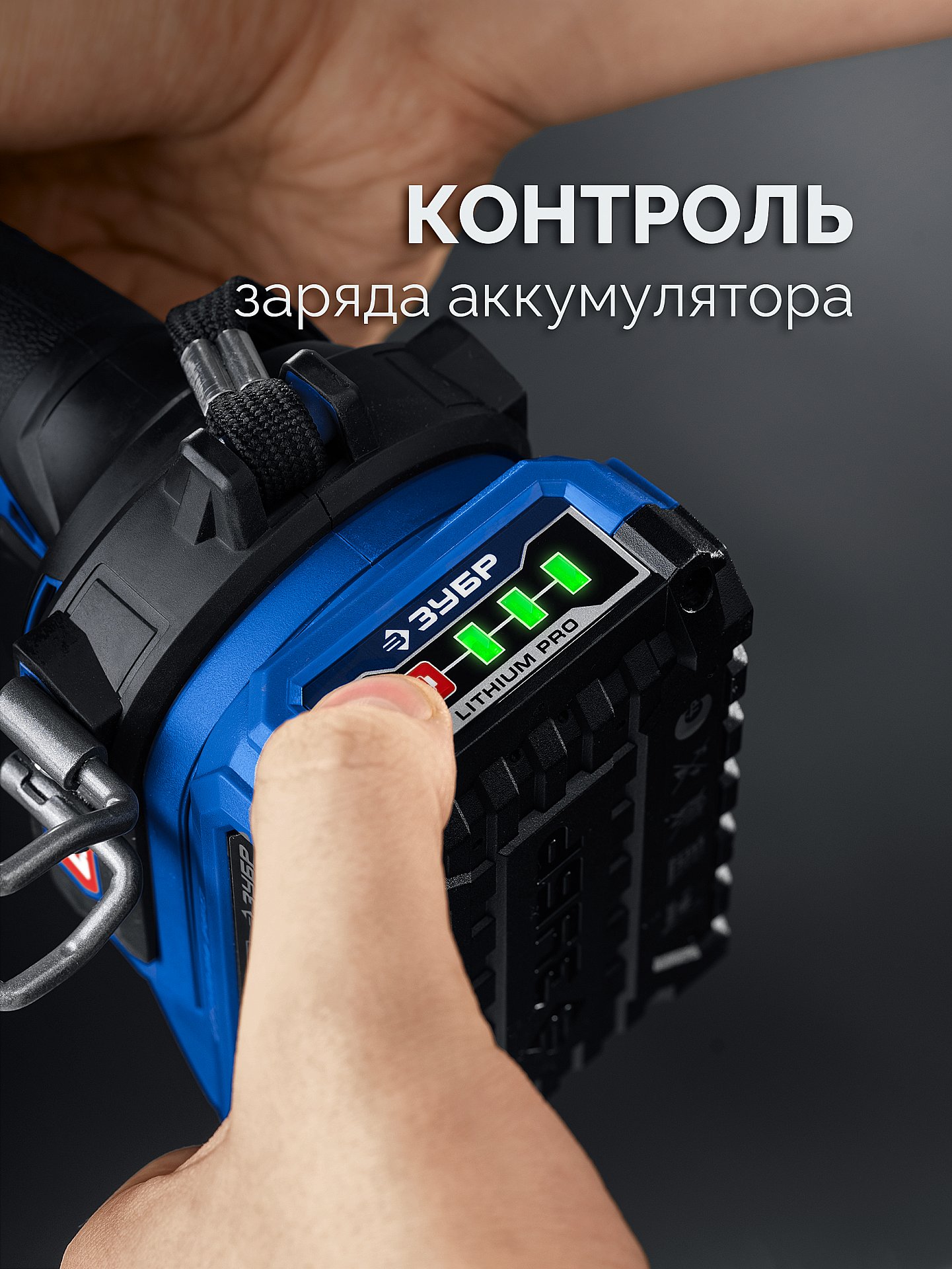 ЗУБР КОМПАКТ #2 20 В, 50 Н·м, 2 АКБ LMS (2 А·ч), бесщеточная дрель-шуруповерт, кейс, ПРОФЕССИОНАЛ (DB-50-22)