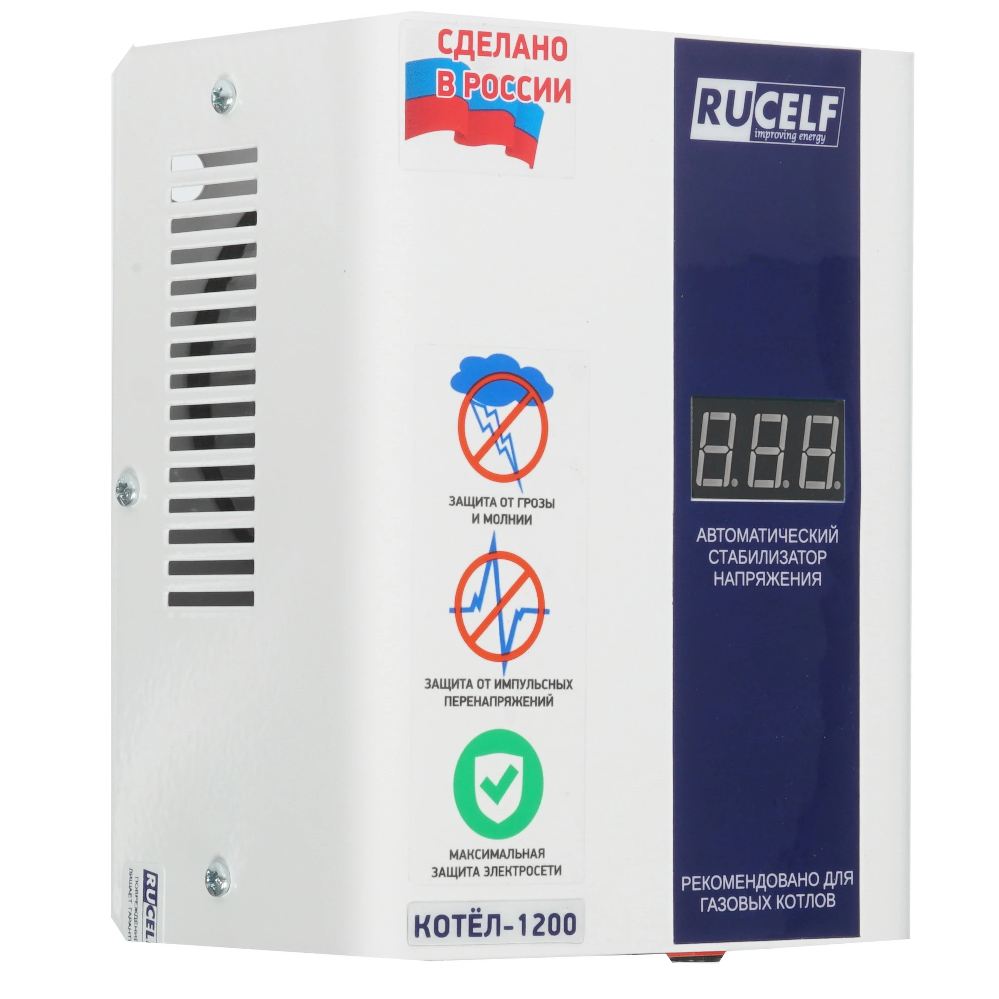 Стабилизатор напряжения КОТЕЛ-1200 релейный