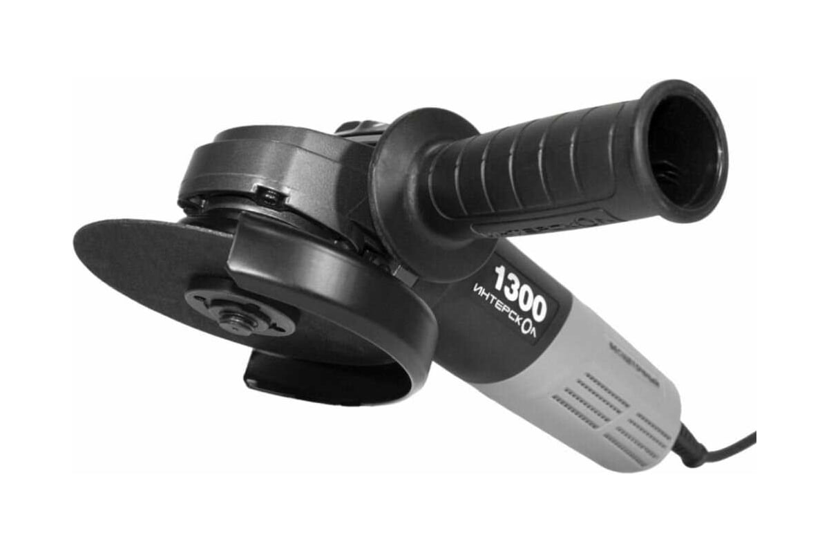 Машина шлифовальная угловая ИНТЕРСКОЛ УШМВ-125/1300Э