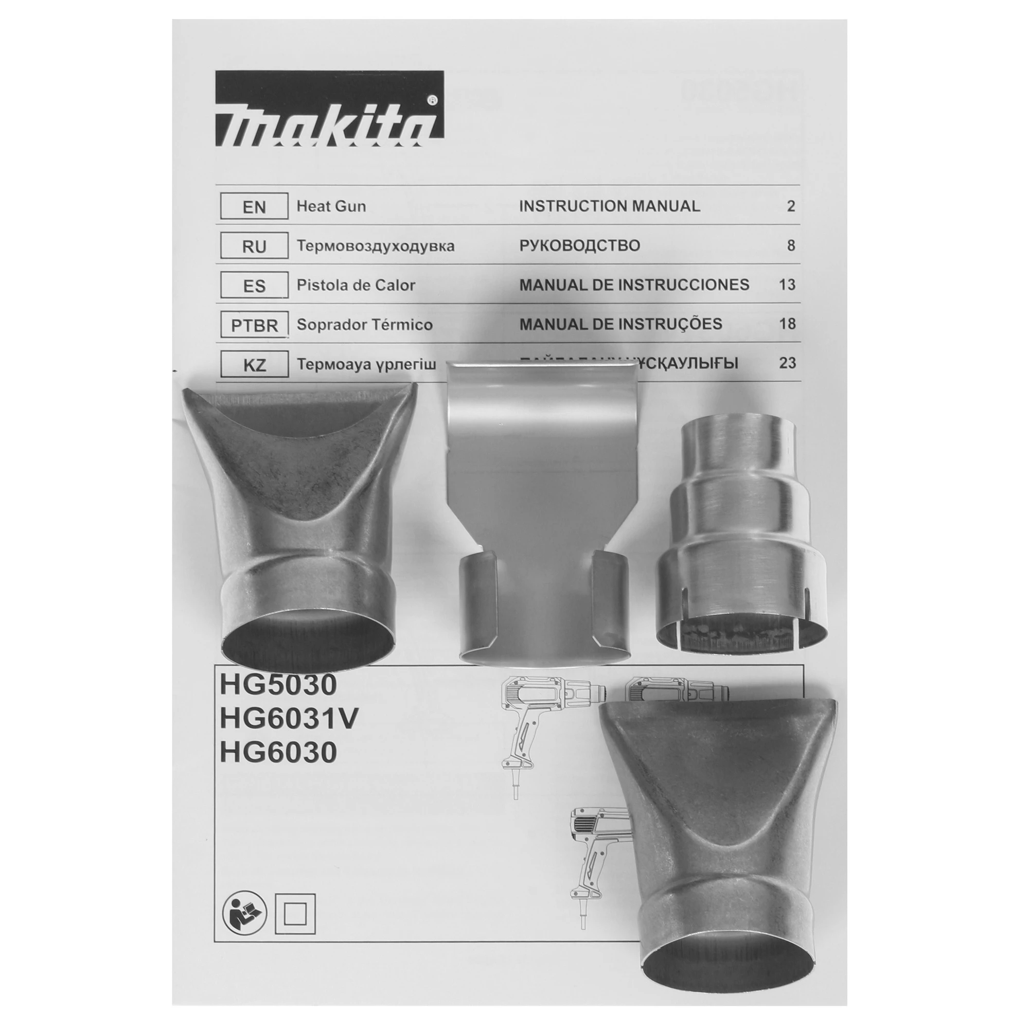 Фен строительный Makita HG6030K