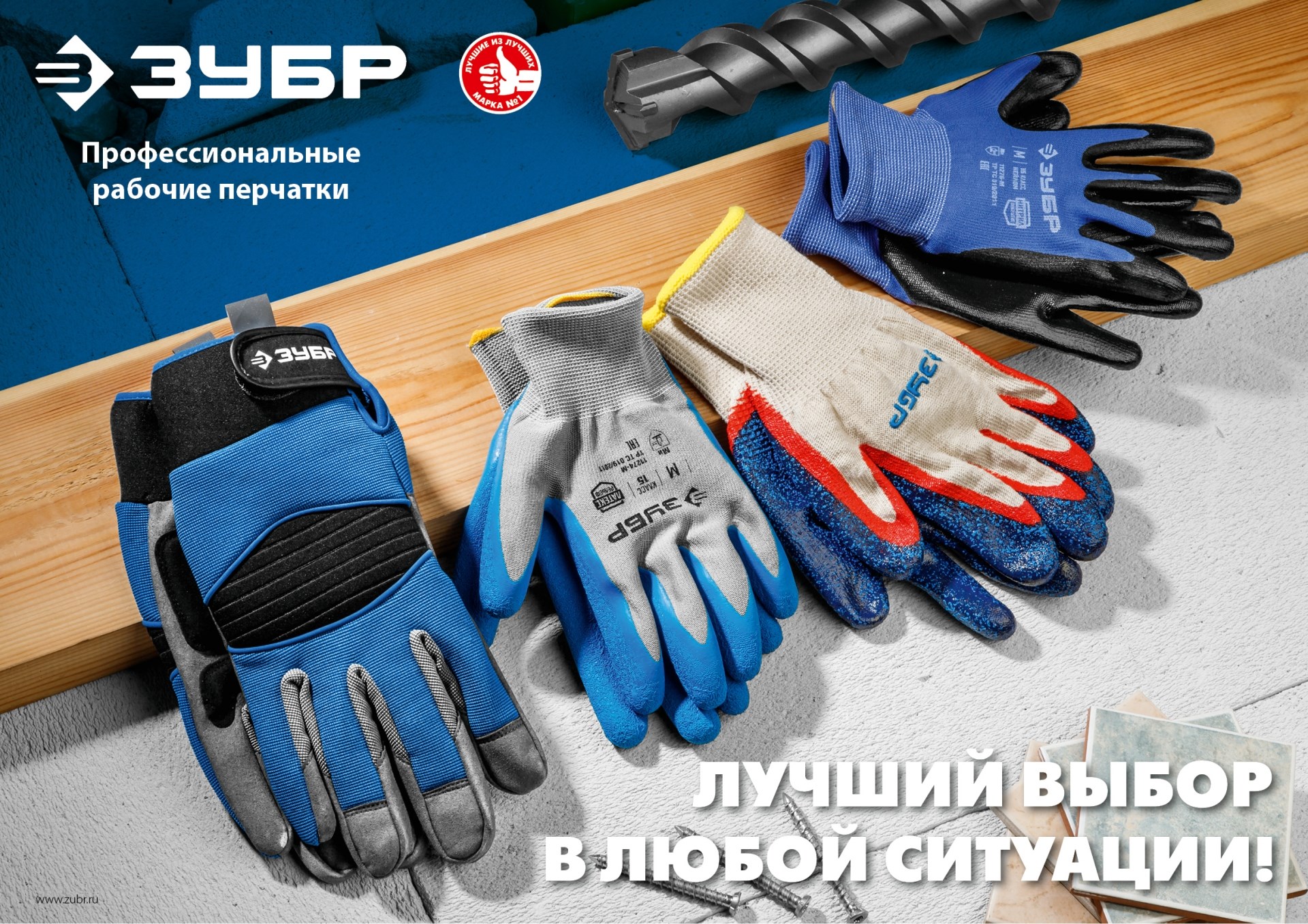 ЗУБР ЗАХВАТ-2 L-XL, х/б перчатки с двойным текстурированным нитриловым обливом, повышенная износостойкость, 13 класс, Профессионал (11454-XL)