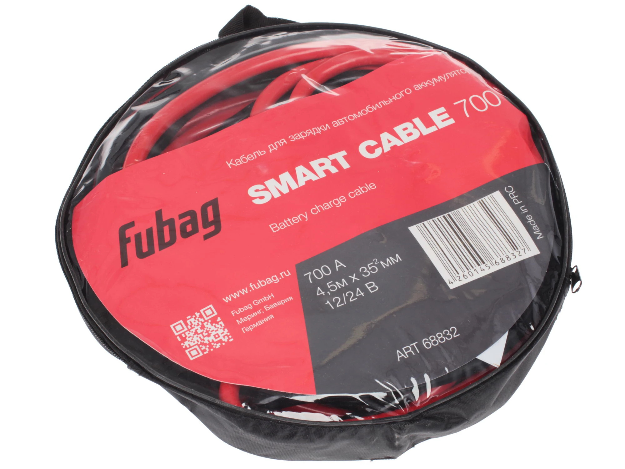 Кабель для зарядки аккумулятора Fubag SMART CABLE 500