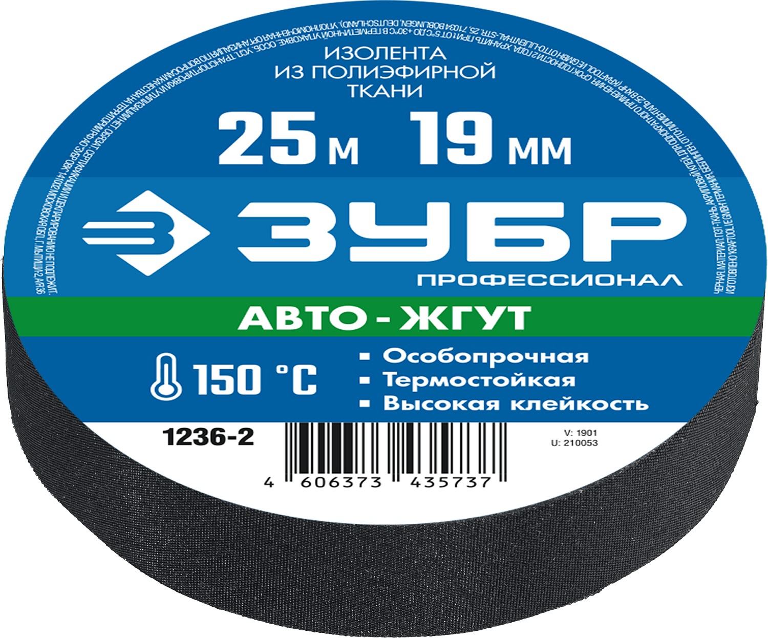 ЗУБР АВТО-ЖГУТ, 19 мм х 25 м, черная, термостойкая текстильная изолента, Профессионал (1236-2)