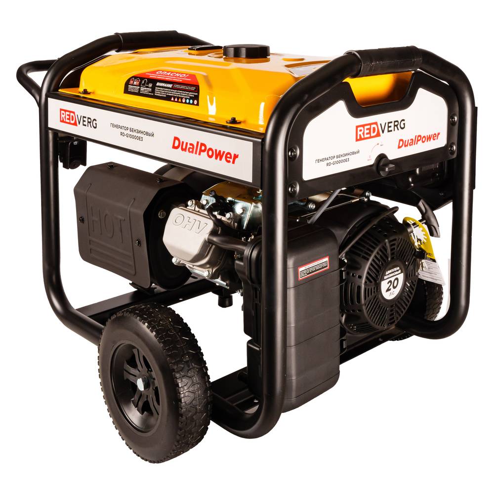 Генератор бензиновый REDVERG RD-G10000E3