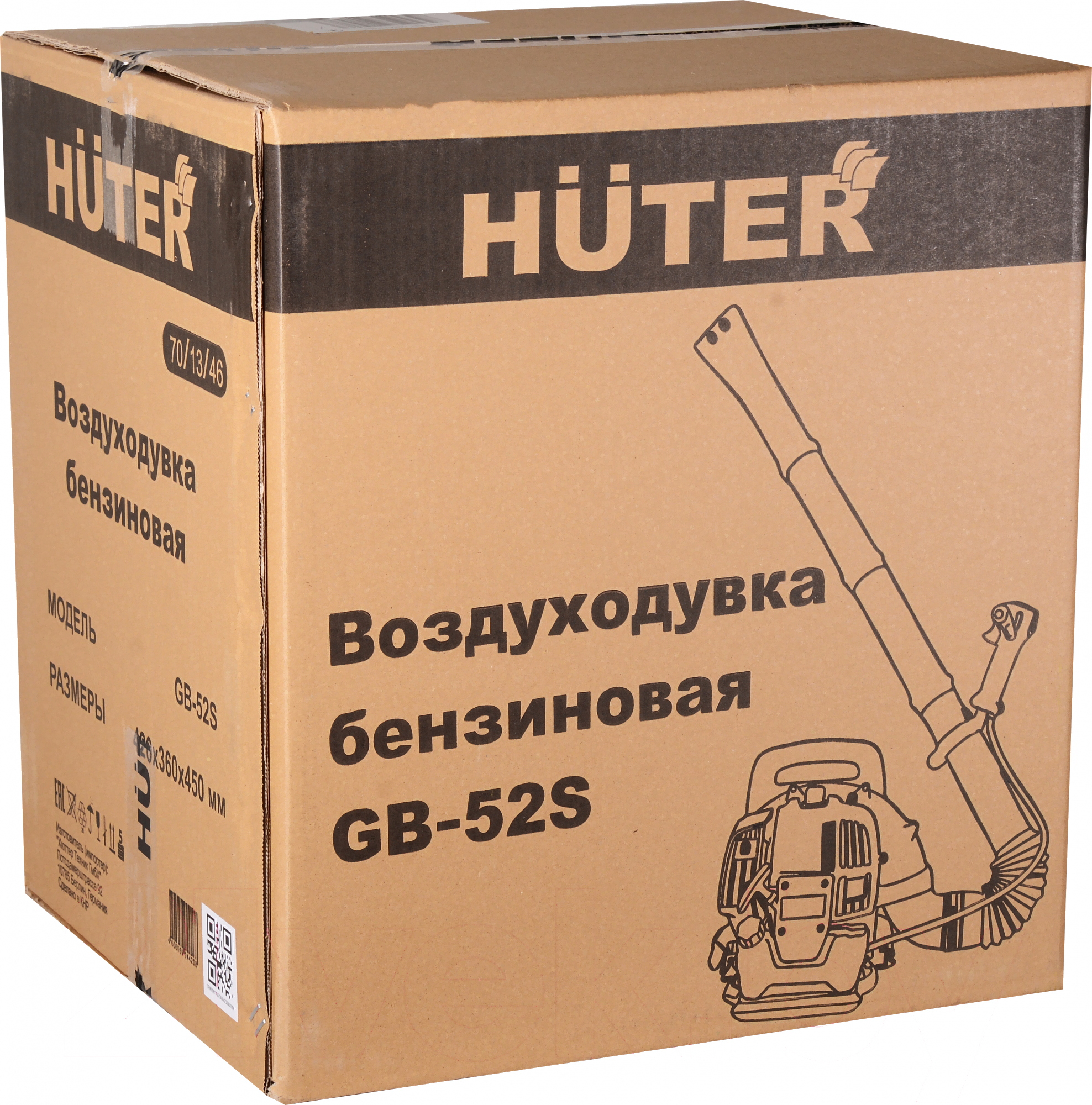 Воздуходувка бензиновая Huter GB-52S