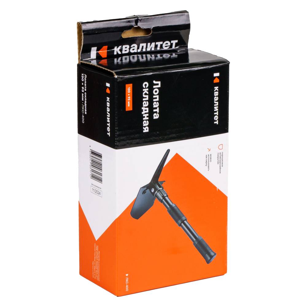 Лопата Квалитет складная металлический черенок ЛКС-400